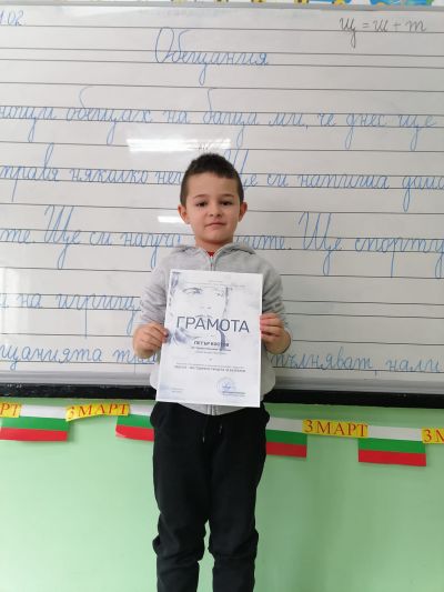 Левски-150 години в сърцето на България 1