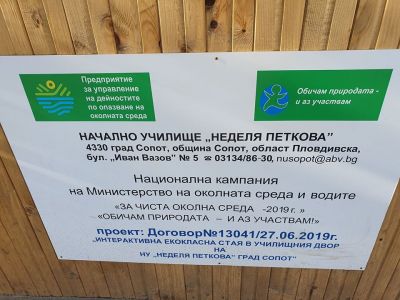 Проекти 1