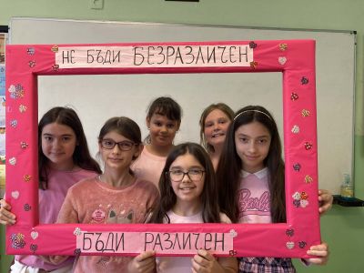 Ден на розовата фланелка 2026г. 15