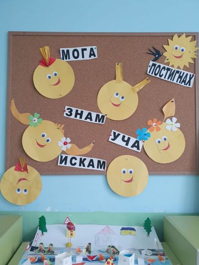Ден на толерантността 2