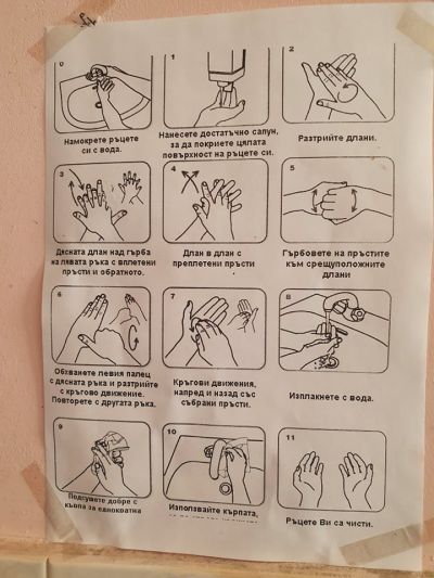 8 - НУ Неделя Петкова - Сопот